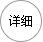 前海招联大厦-核心商圈-甲级写字楼现房