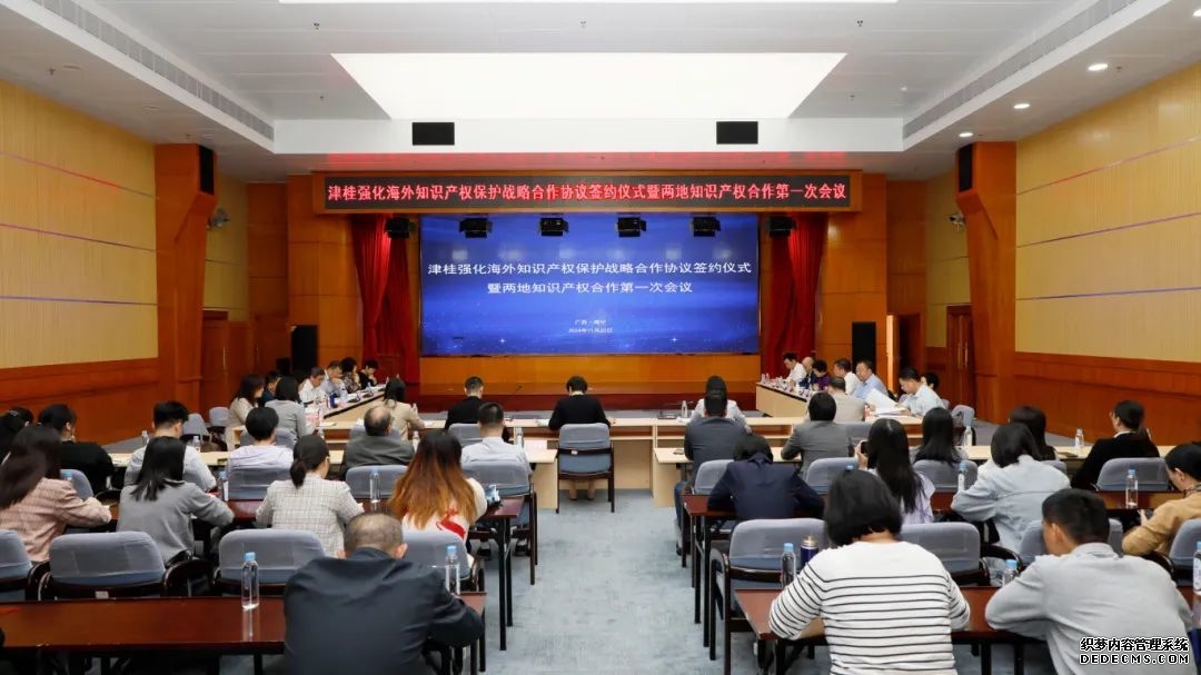 2024南宁投资贸易洽谈会暨重大项目签约活动举行